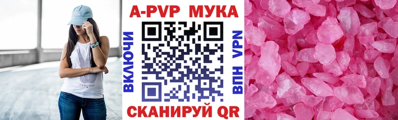 где купить наркотик OMG как зайти A-PVP Crystall Богородск