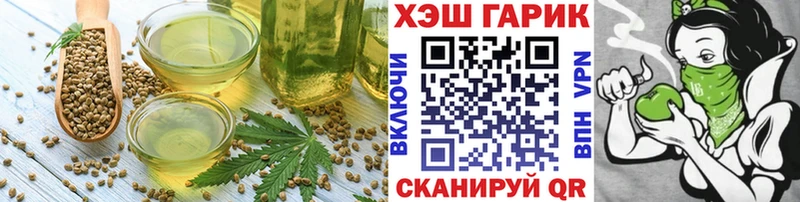 Печенье с ТГК конопля  OMG ТОР  Богородск 