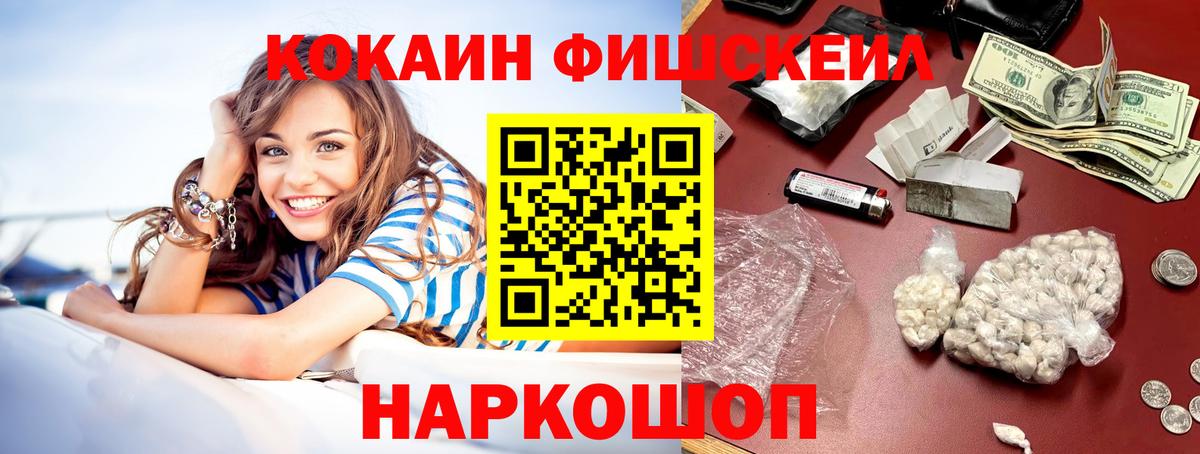 КОКАИН Columbia  Вход с VPN  хочу   Богородск  Кокаин VHQ  КОКАИН 
