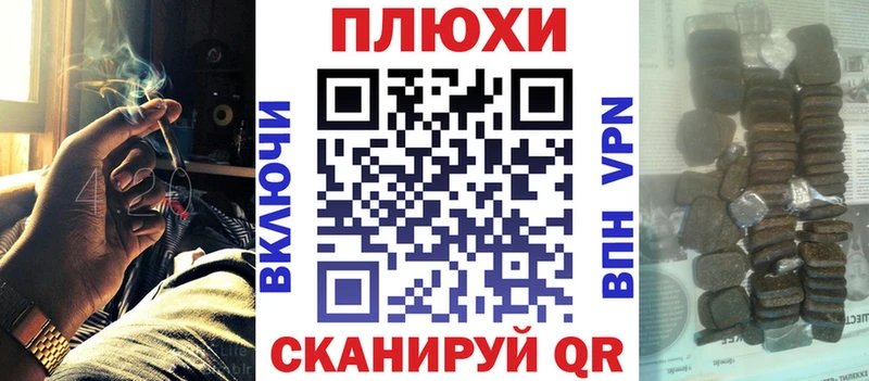 Гашиш VHQ Богородск