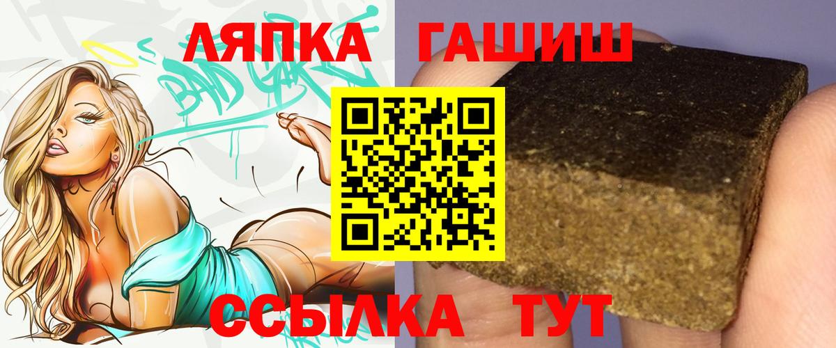Гашиш Premium  ГАШ  Богородск  ГАШ 40% ТГК  купить закладку  Вход с VPN 