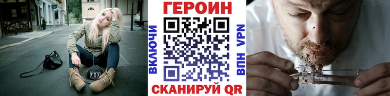 ГЕРОИН гречка  Богородск 