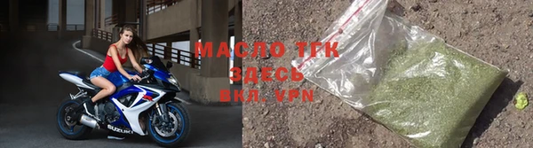 мефедрон мука Сафоново