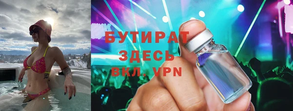 бутик Алексеевка