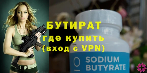 бутик Алексеевка