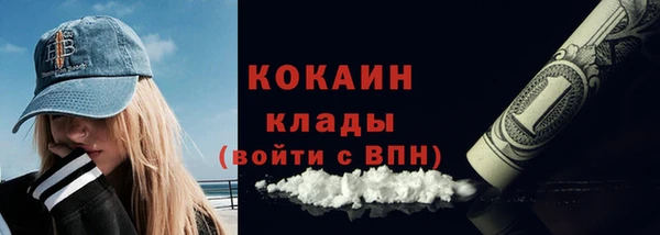 ALPHA-PVP Алзамай
