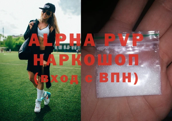 ALPHA-PVP Алзамай