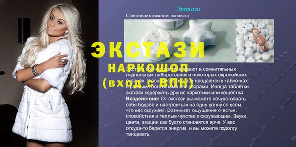 ALPHA-PVP Алзамай