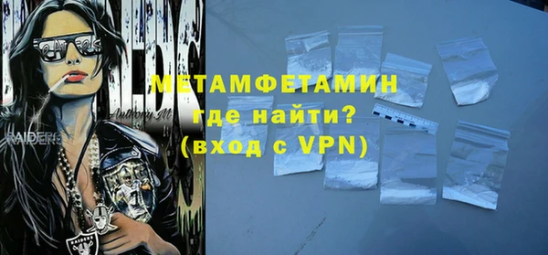 а пвп мука Саяногорск