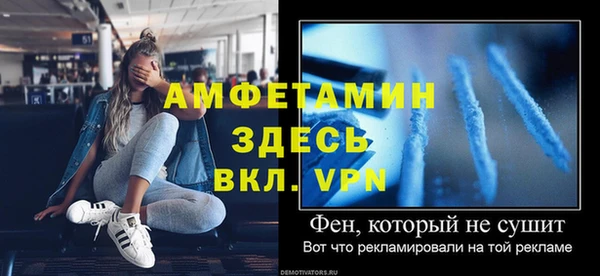 ALPHA-PVP Алзамай