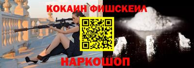 гашиш Можайск