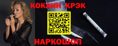гашиш Можайск
