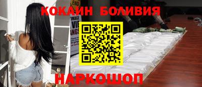 кокаин перу Можга