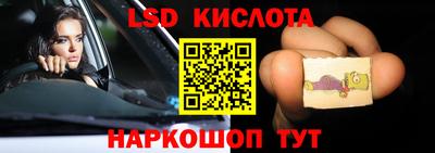 гашиш Можайск