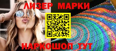 кокаин перу Можга