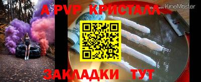 кокаин перу Можга