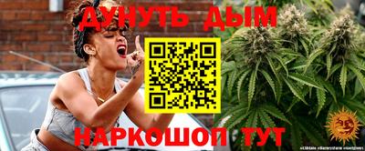 кокаин перу Можга
