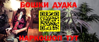 кокаин перу Можга