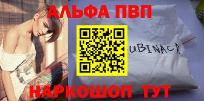кокаин перу Можга