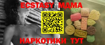 гашиш Можайск