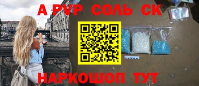 кокаин перу Можга