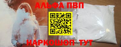 apvp Моздок