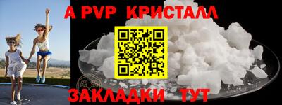 кокаин перу Можга