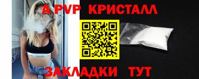 apvp Моздок