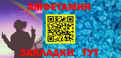 гашиш Можайск