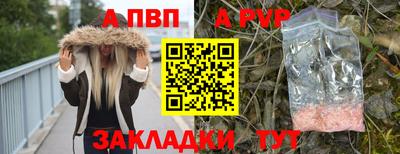 кокаин перу Можга