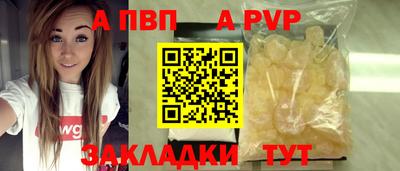 гашиш Можайск