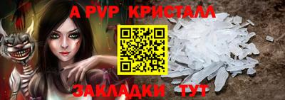 гашиш Можайск