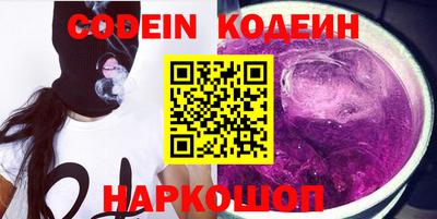 кокаин перу Можга