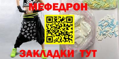 кокаин перу Можга