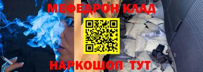 гашиш Можайск