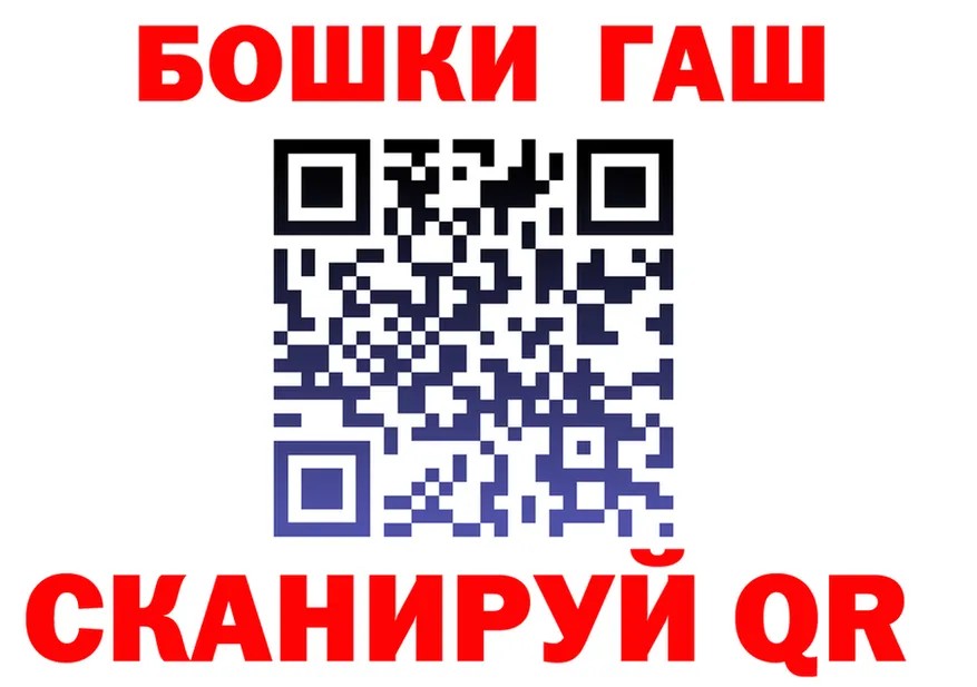ГАШИШ гарик как войти это мега Богородск