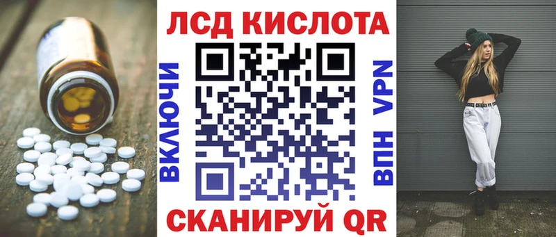 OMG ссылка  Богородск  Лсд 25 экстази ecstasy 