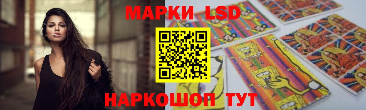 ЛСД экстази кислота  ЛСД экстази кислота  Вход с VPN  Богородск 