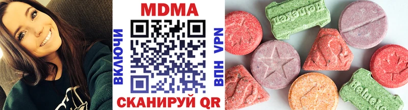 МДМА кристаллы  Богородск 