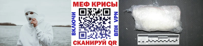 Мефедрон VHQ  OMG ссылка  Богородск 