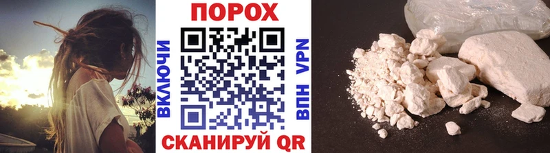 наркотики  Богородск  блэк спрут ONION  МЕТАМФЕТАМИН пудра 