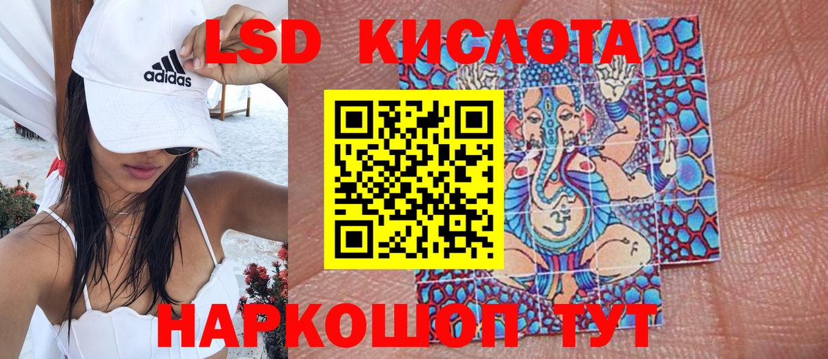 Богородск  Марки NBOMe  Вход с VPN  Наркотические марки 1500мкг 