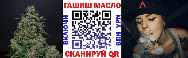 ТГК концентрат  где купить   Богородск 