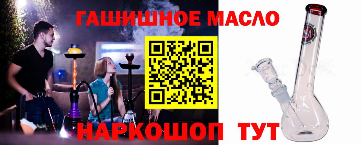 Дистиллят ТГК вейп Богородск