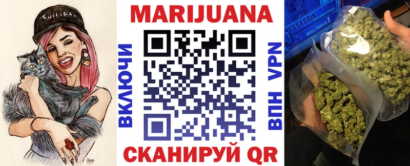 Канабис THC 21% дарнет шоп Богородск