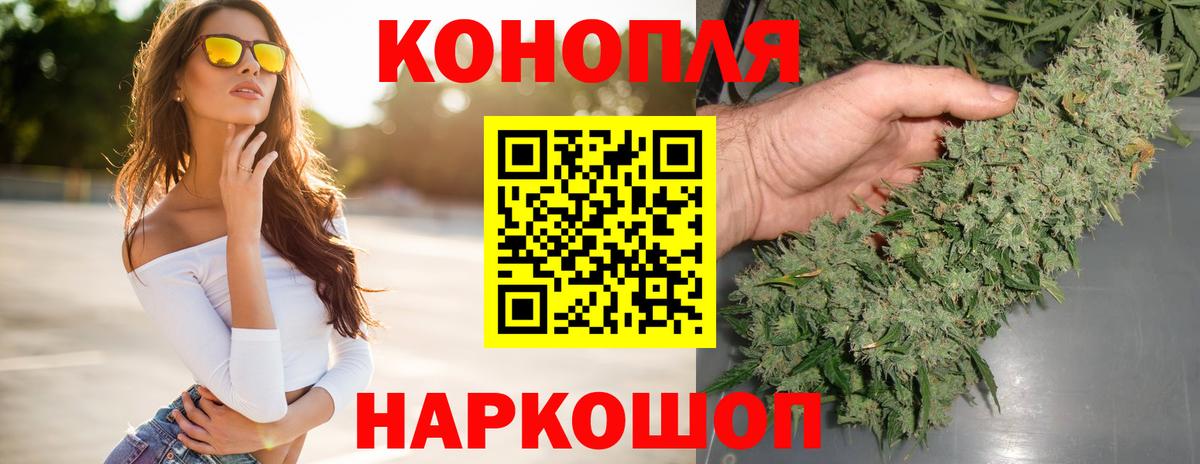 Бошки марихуана Ganja Богородск