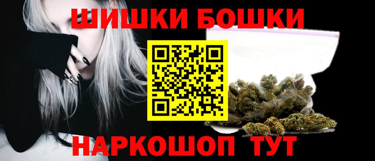 Шишки марихуана марихуана  Вход с VPN  Богородск  Марихуана гибрид  Марихуана MAZAR 